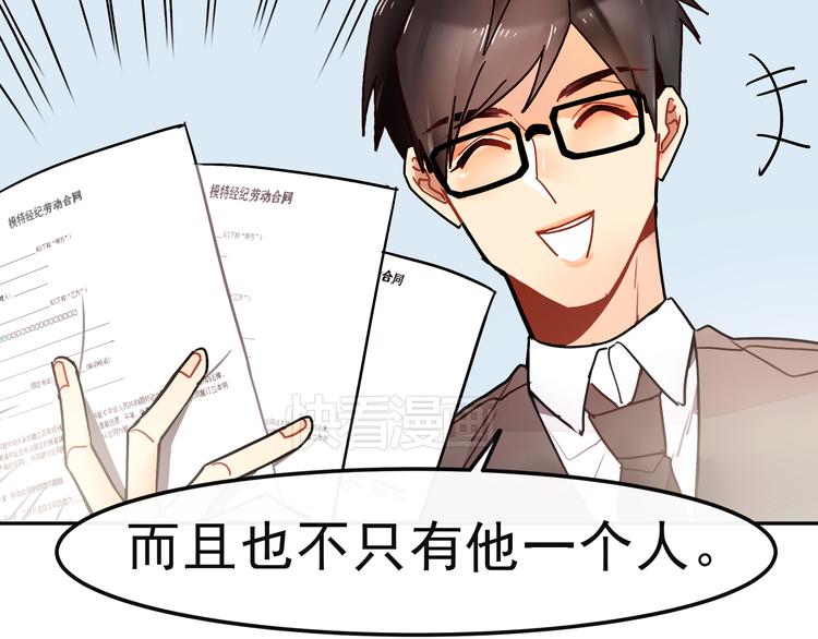 第4话 跟我走！18