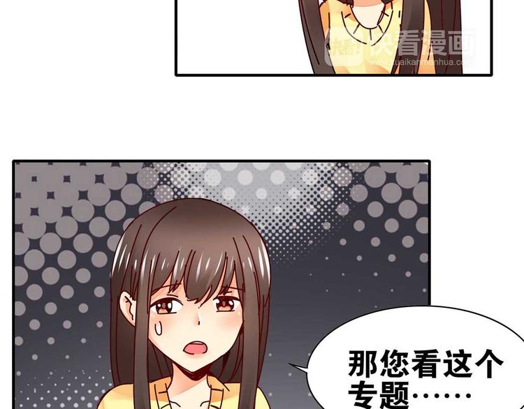 第29话 与你相伴56