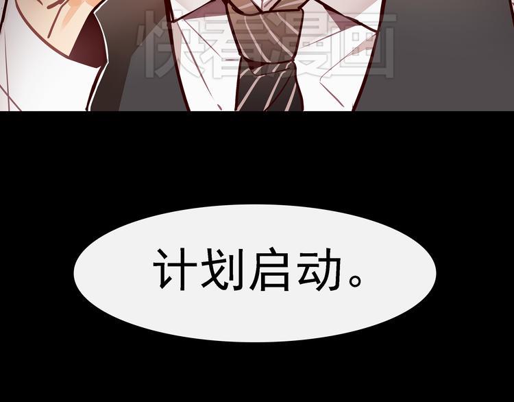 第1话 第一次面试83