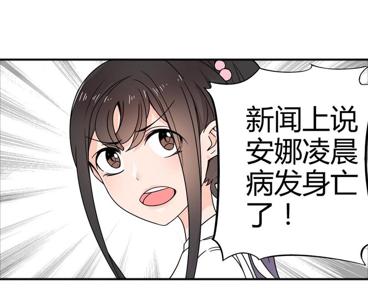 第25话 去世73