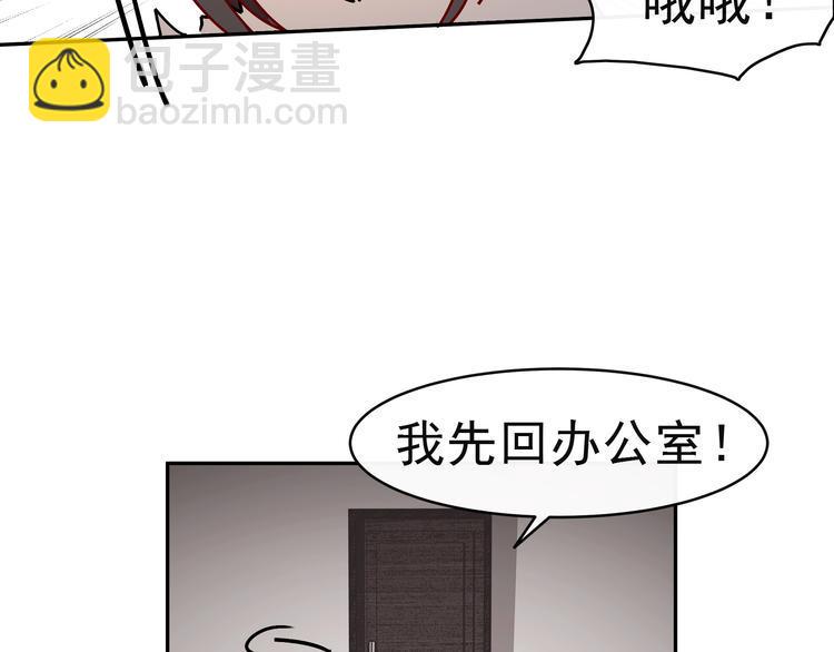 第9话 自己的错怎能别人来替30
