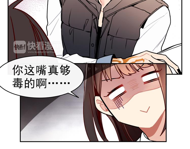 第8话 承担责任10