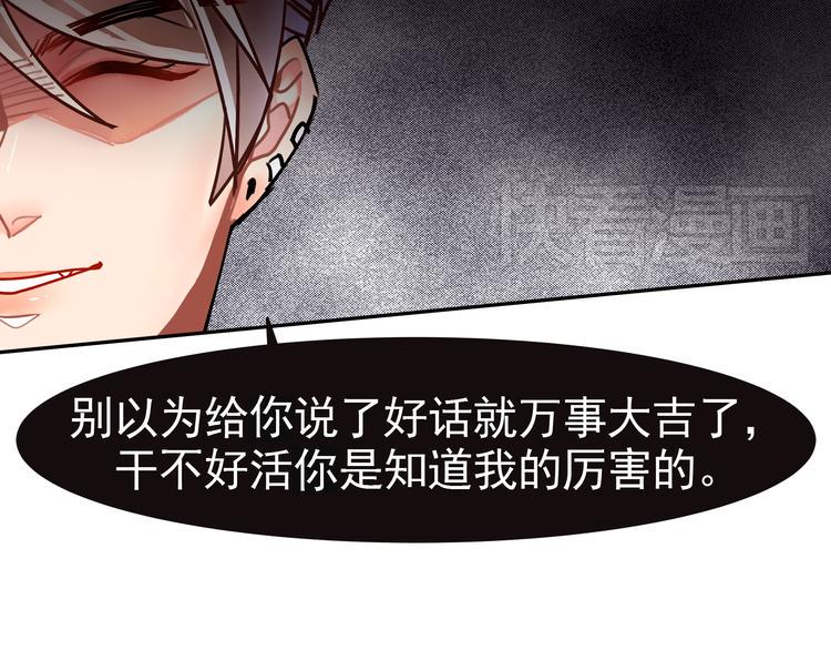 第5话  实习生遭遇职场规则53