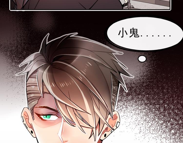 第5话  实习生遭遇职场规则60