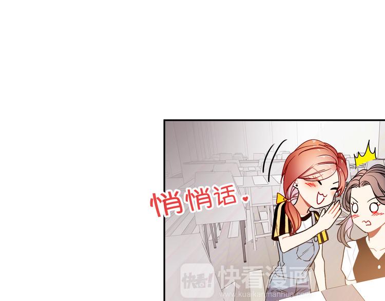 第12话 同事间的八卦42