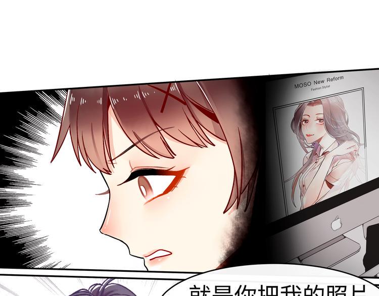 第15话 莫名出现的小鲜肉32