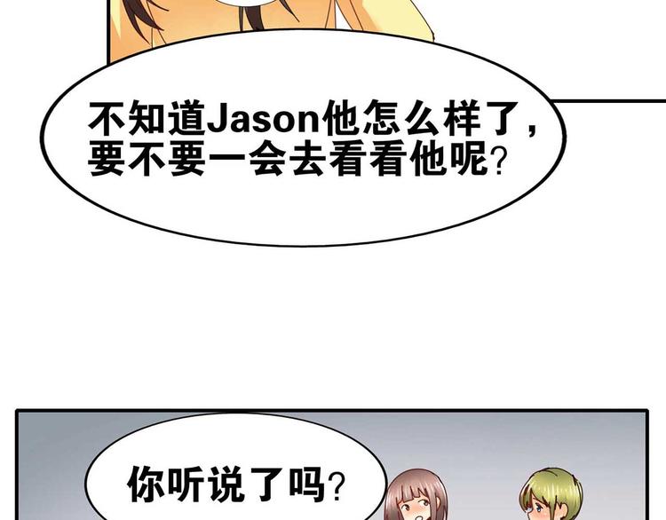 第29话 与你相伴70