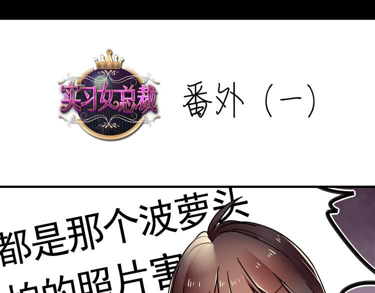 第3话 女学生被侵权71