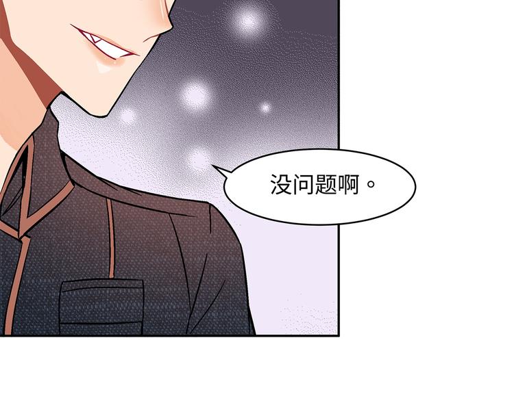 第19话 原来他还有这一手！40