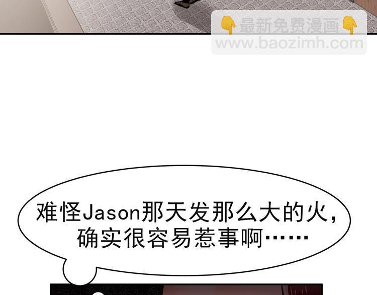 第9话 自己的错怎能别人来替34