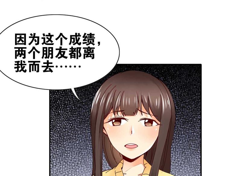 第29话 与你相伴103