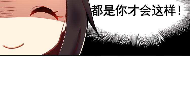第4话 跟我走！31