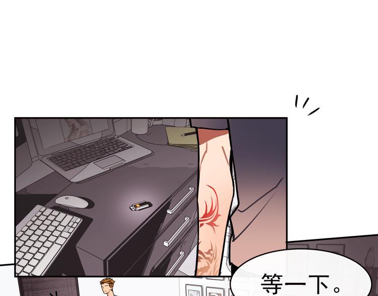 第5话  实习生遭遇职场规则17