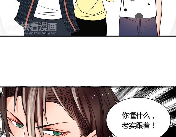 第24话 阴谋60
