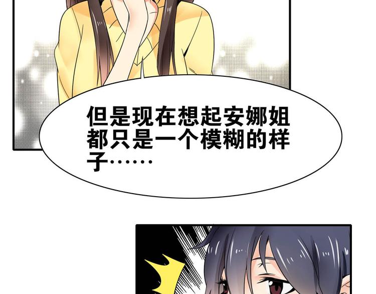 第28话 出手相助33