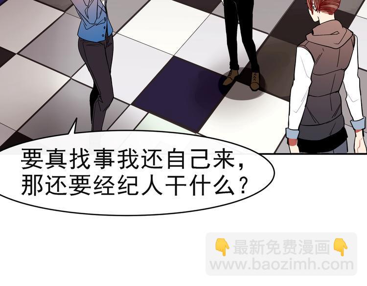 第9话 自己的错怎能别人来替14