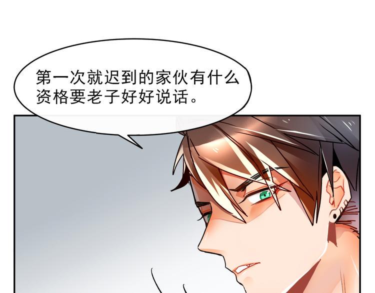 第2话 照片被侵权？15