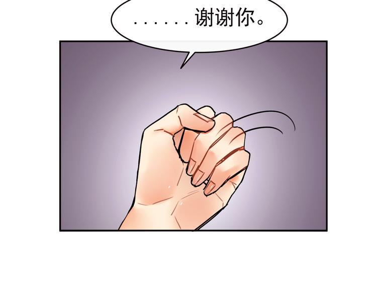 第5话  实习生遭遇职场规则23