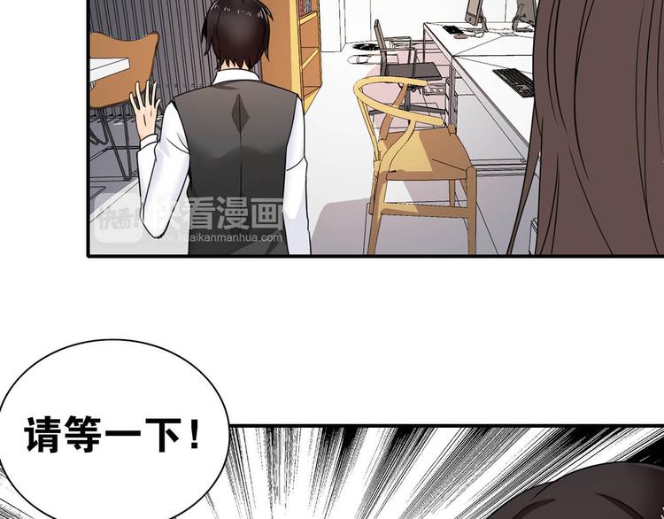 第27话 爱的鼓励4