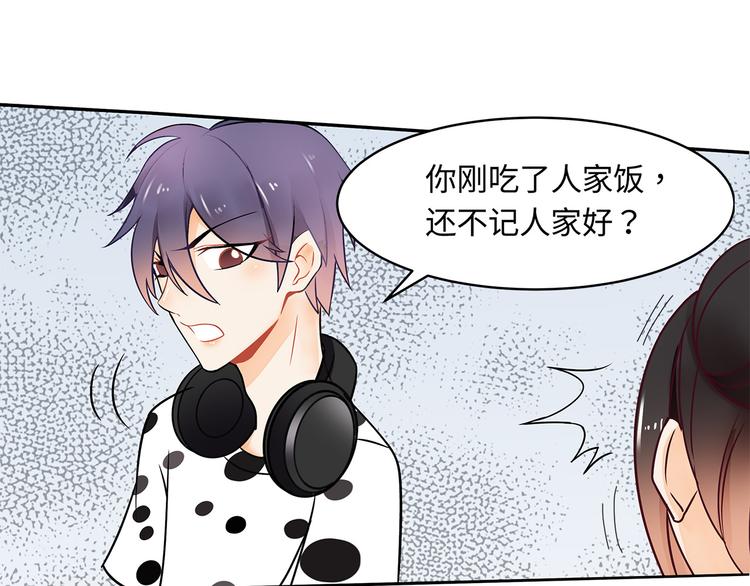第21话 晚归37