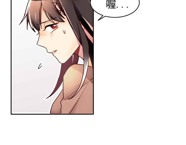 第2话 照片被侵权？25