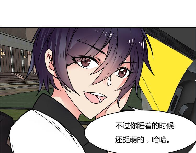 第22话 正常的样子9