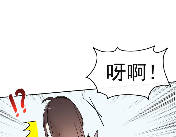 第8话 承担责任20