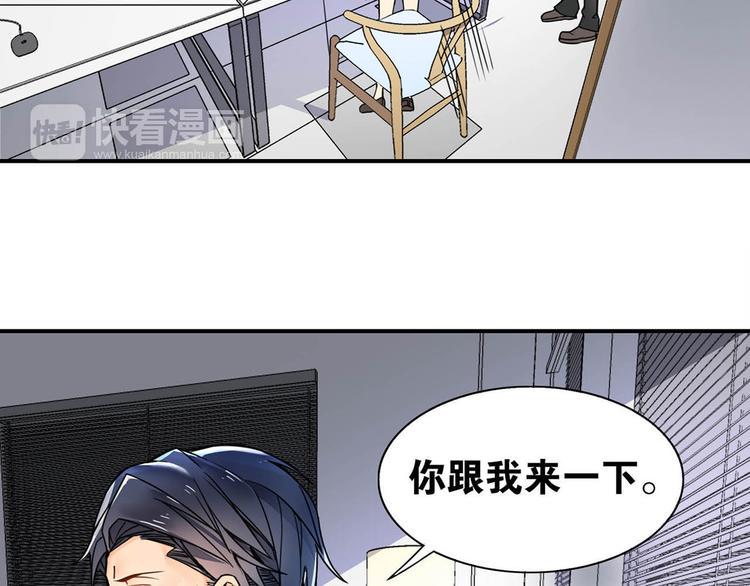 第26话 代替8