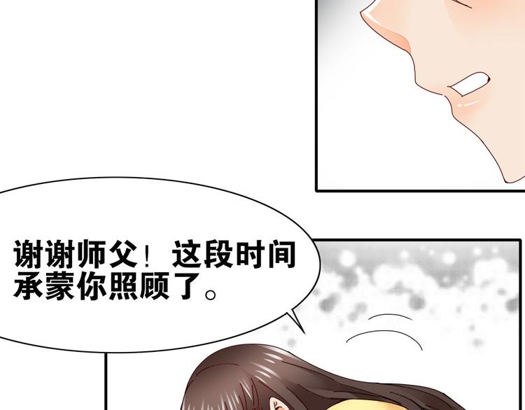 第29话 与你相伴97