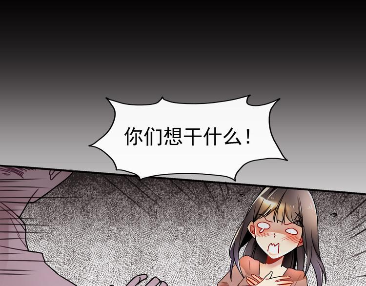 第2话 照片被侵权？8