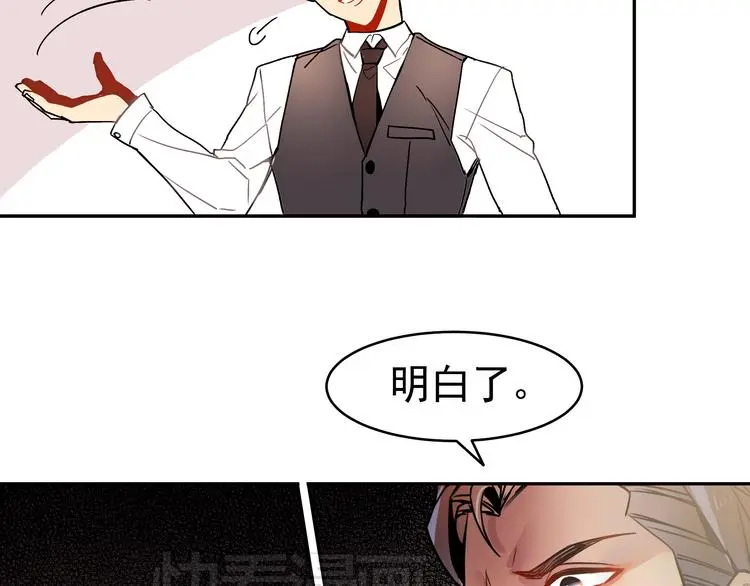 第3话 女学生被侵权26
