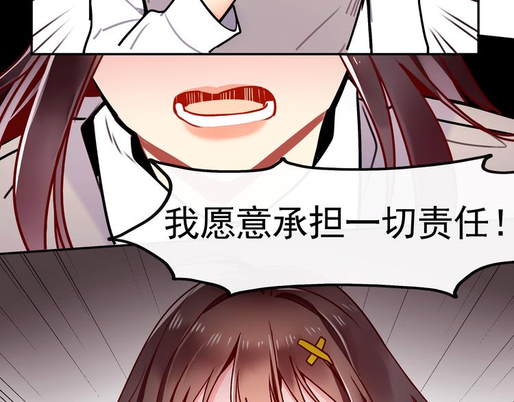 第8话 承担责任65