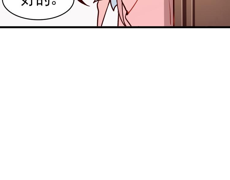 第1话 第一次面试73