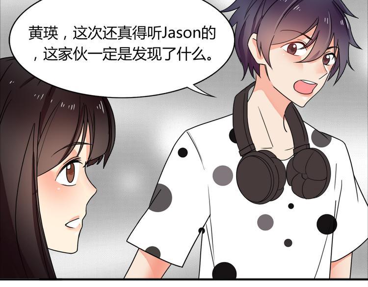 第24话 阴谋62