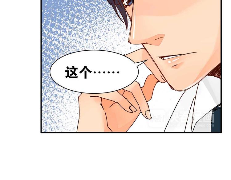 第29话 与你相伴50