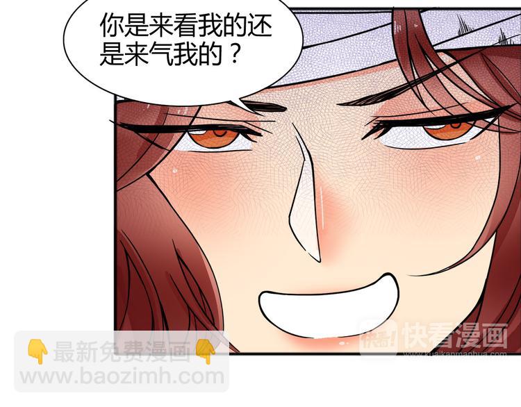 第24话 阴谋46