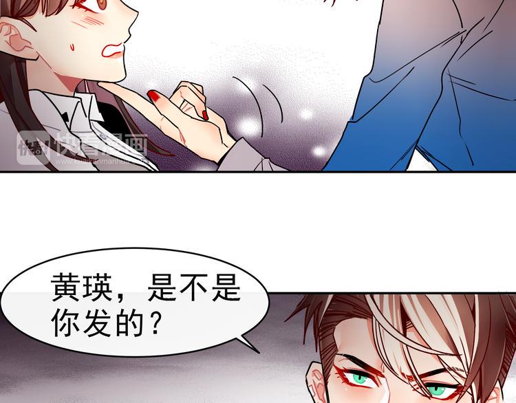 第8话 承担责任45