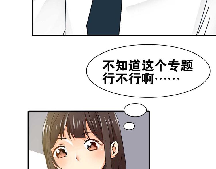 第29话 与你相伴48