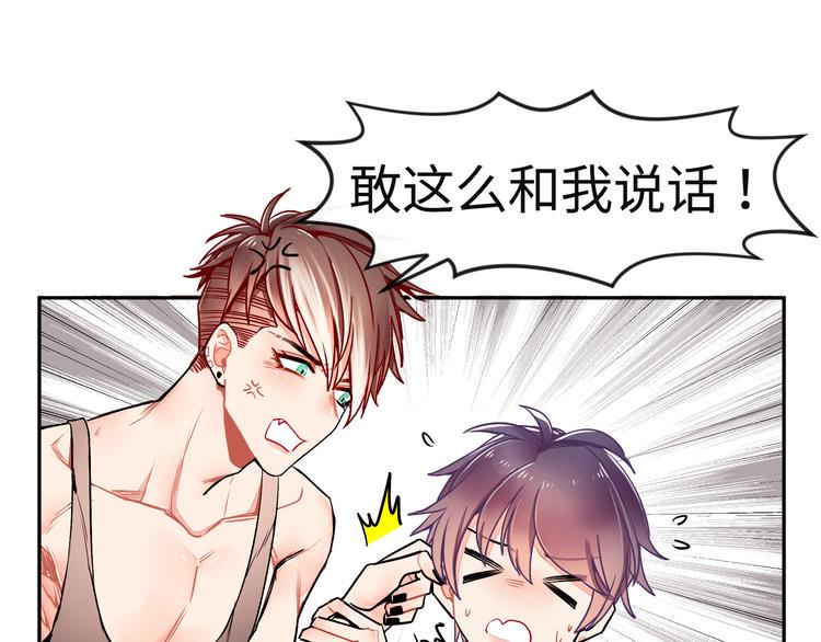 第15话 莫名出现的小鲜肉16