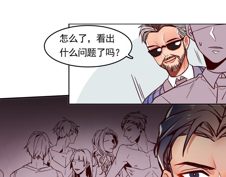 第1话 第一次面试14