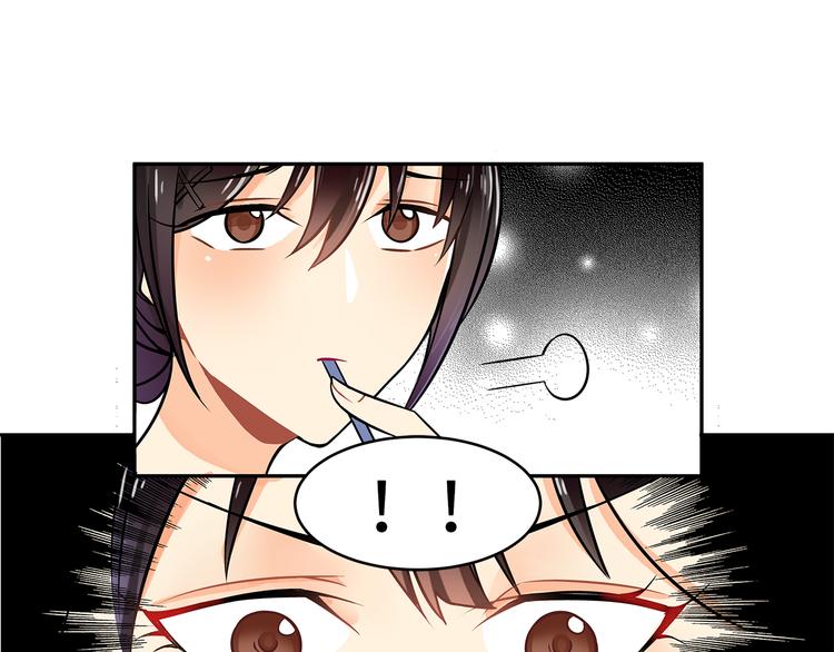 第20话 活得粗糙8