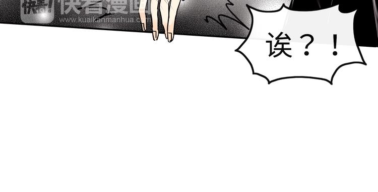 第14话 他究竟是谁？55