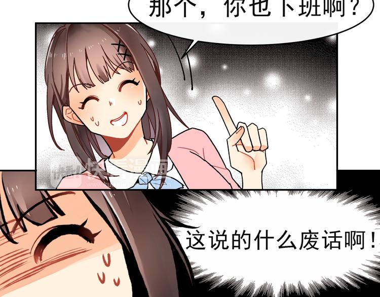 第7话 解开心结19