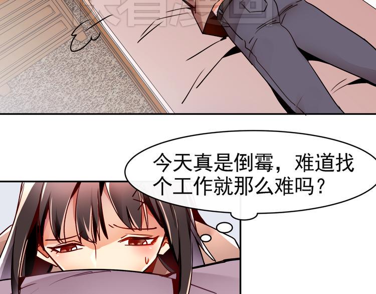第2话 照片被侵权？48