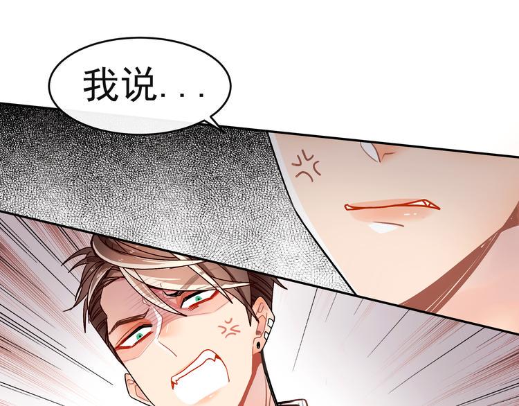 第6话 大学生初入职场32