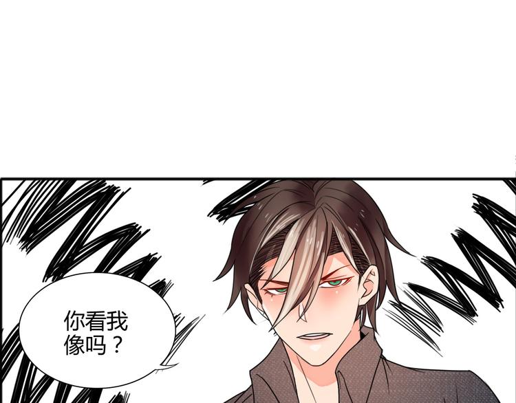第24话 阴谋20