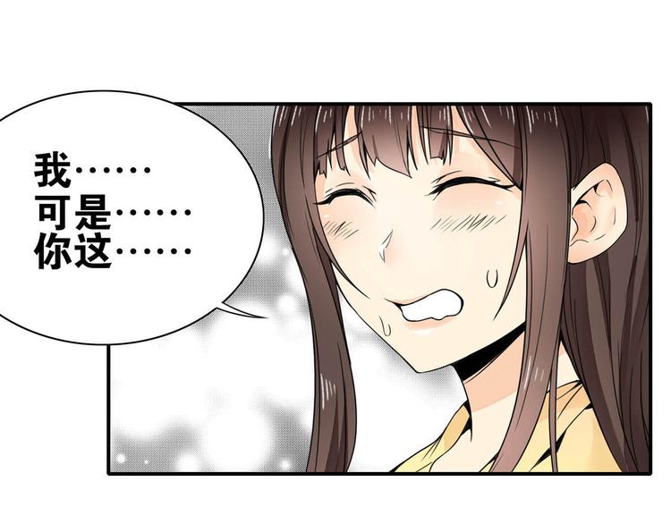 第28话 出手相助16