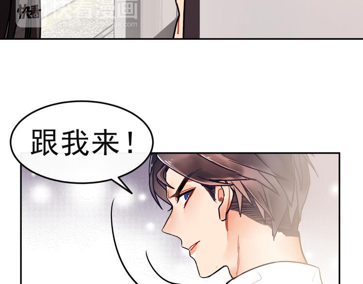 第10话 你要抢我的人？44