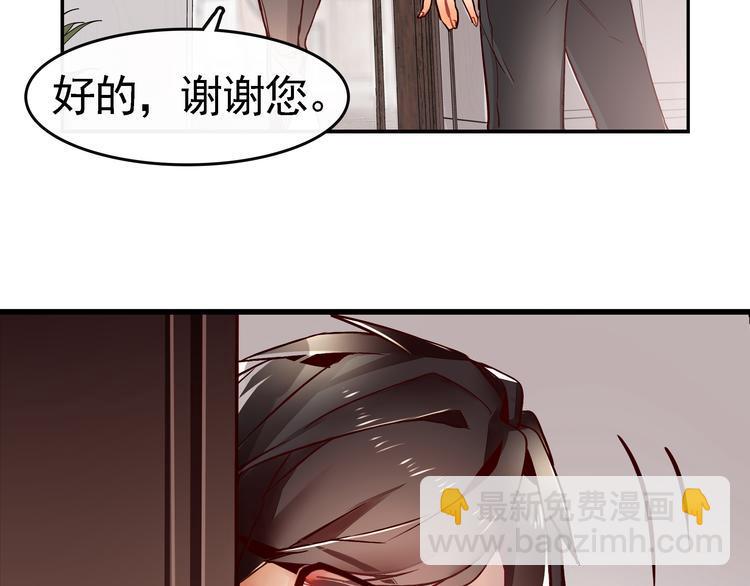 第1话 第一次面试70