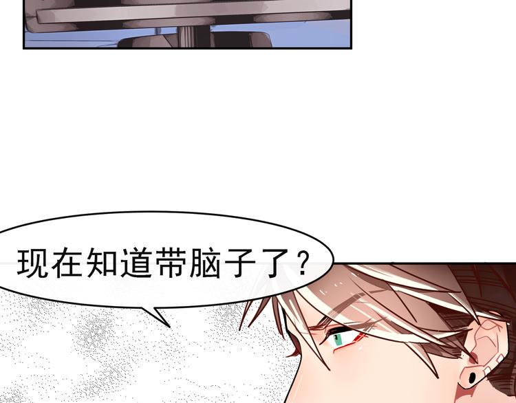 第6话 大学生初入职场52